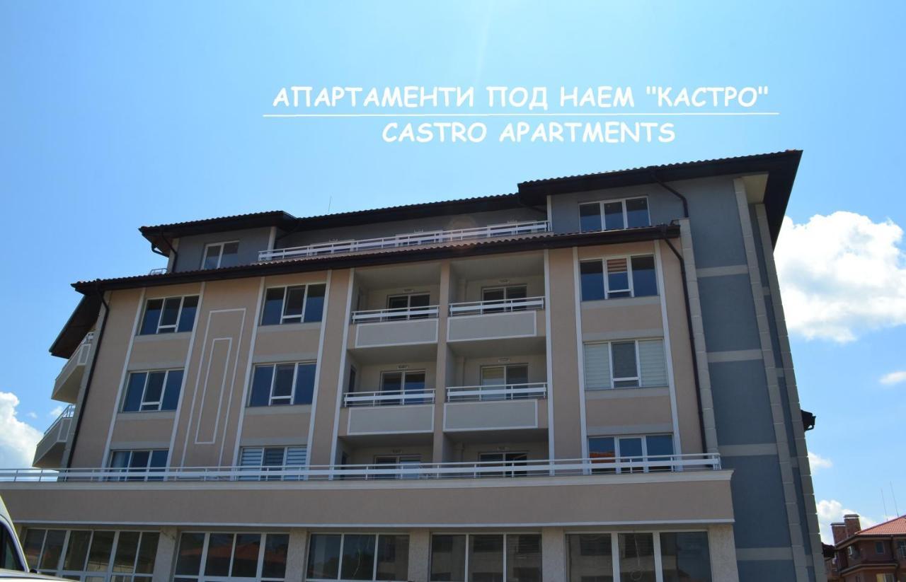 Апартаменти Кастро/Castro Apartments Tsarevo Exterior foto